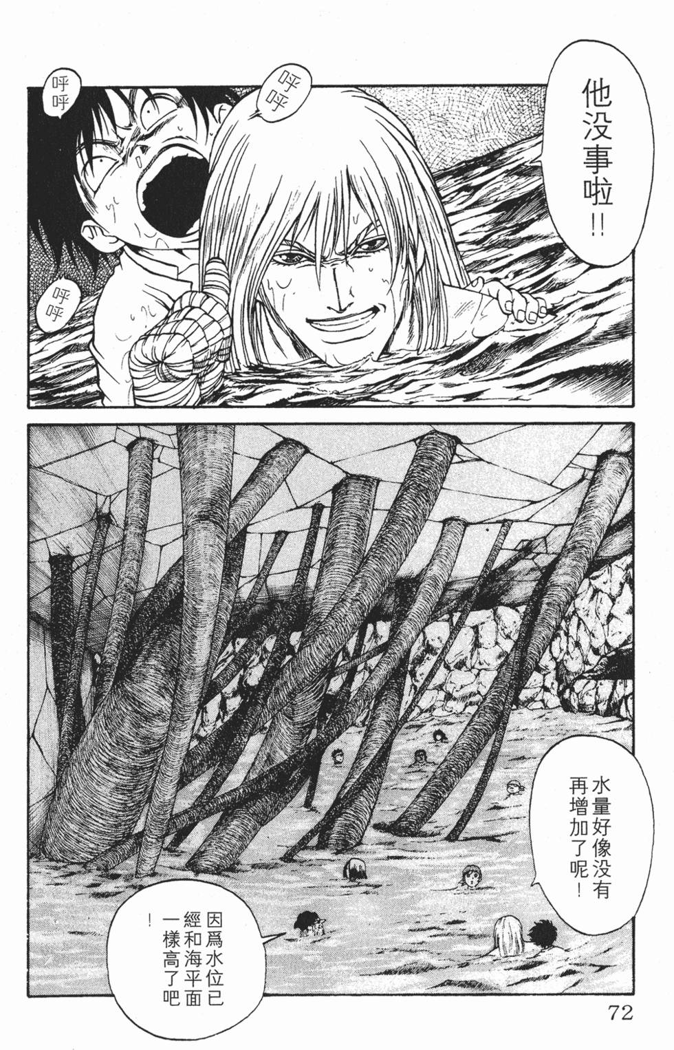 第68页