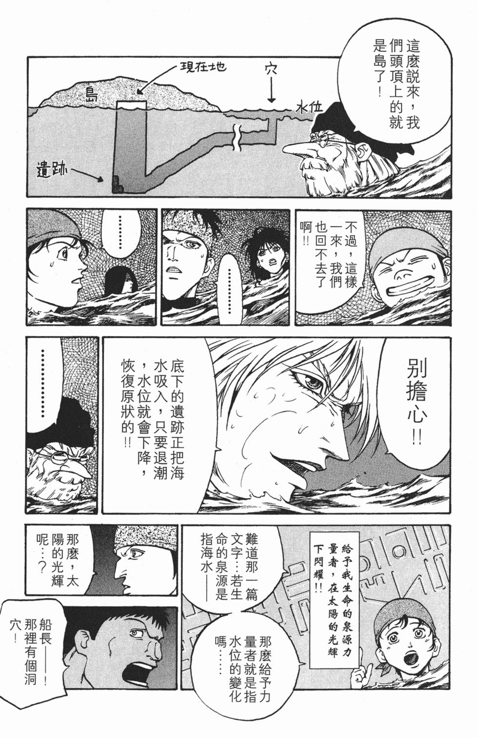 第69页
