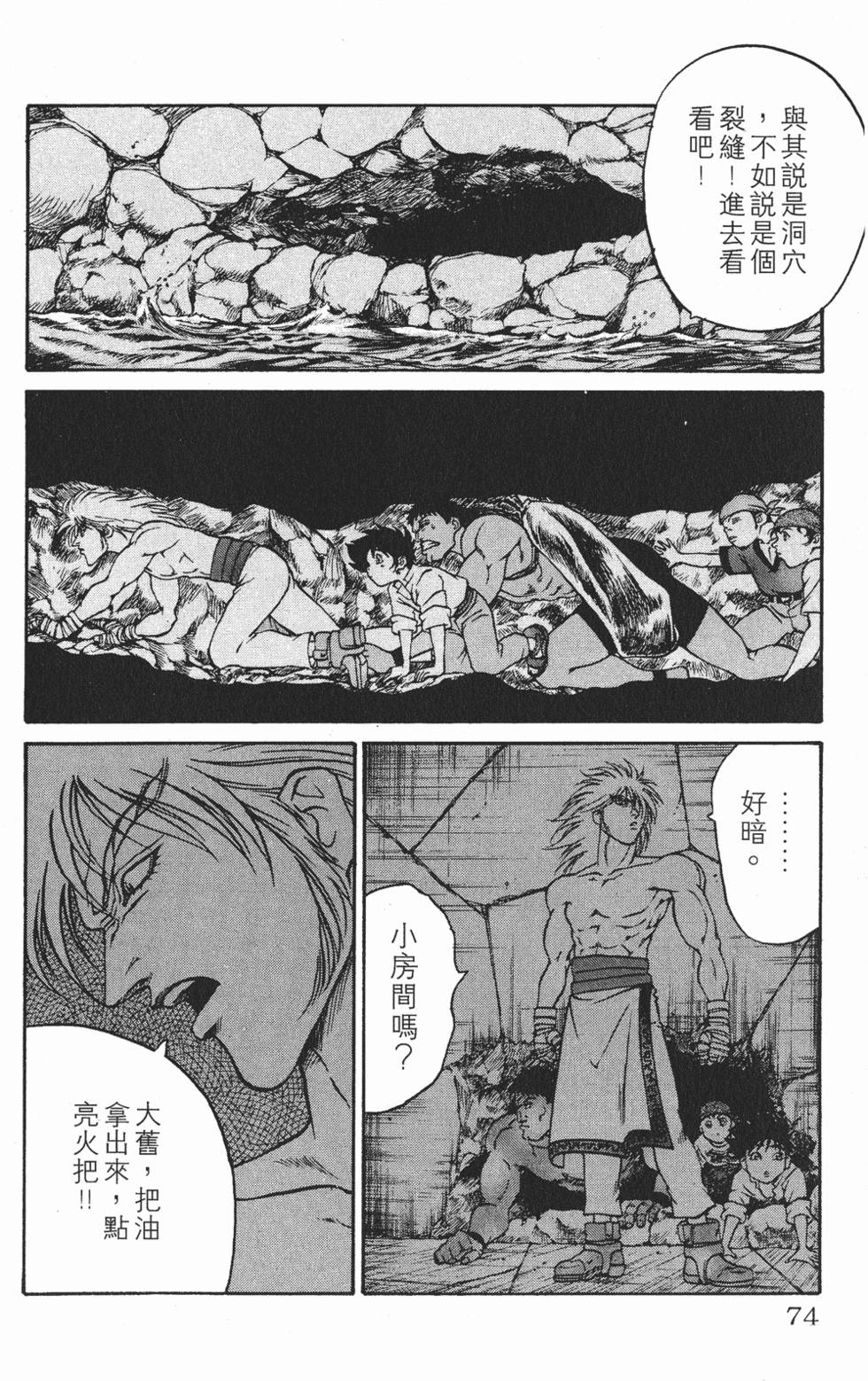 第70页