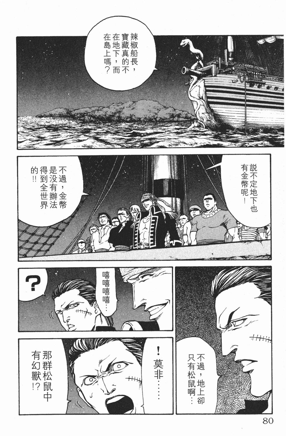 第76页