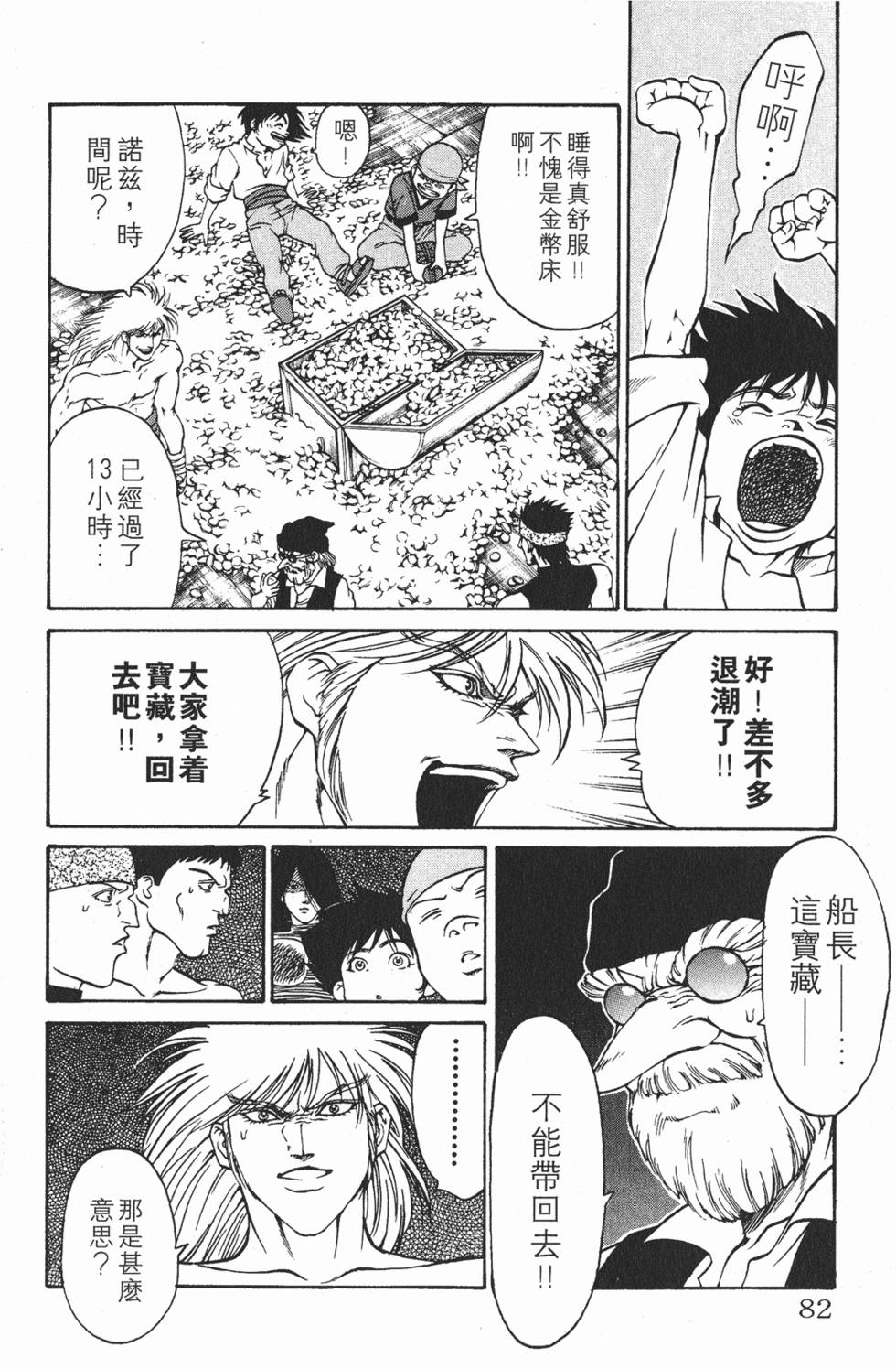 第78页