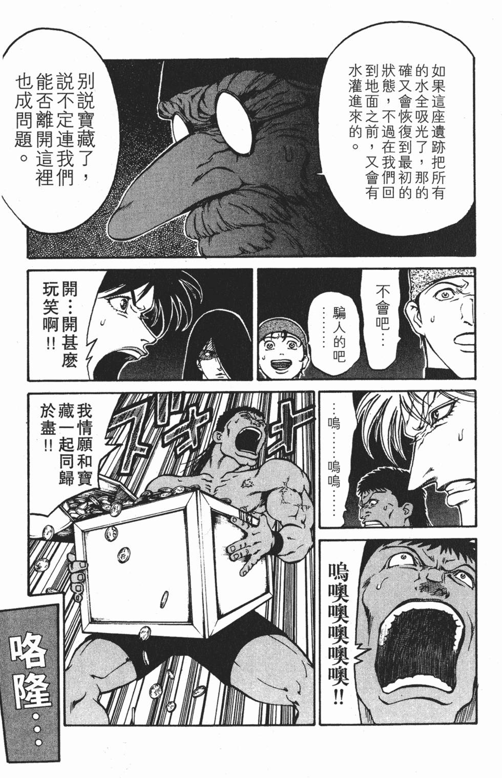 第79页