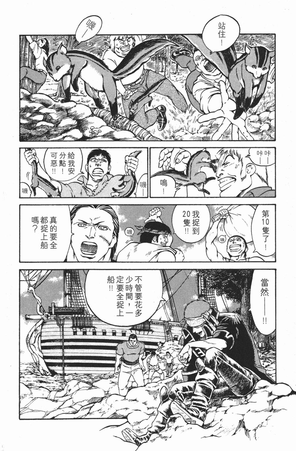 第84页