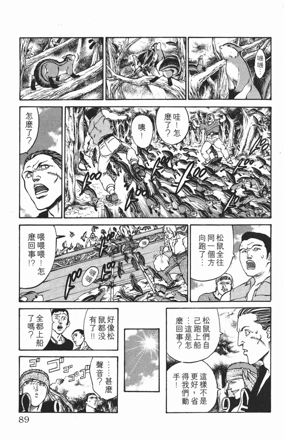 第85页