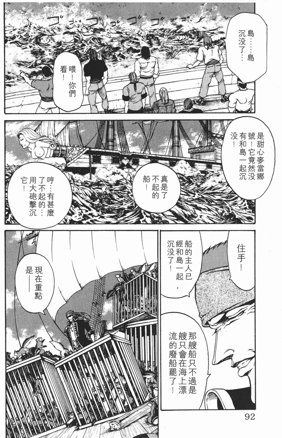 第88页