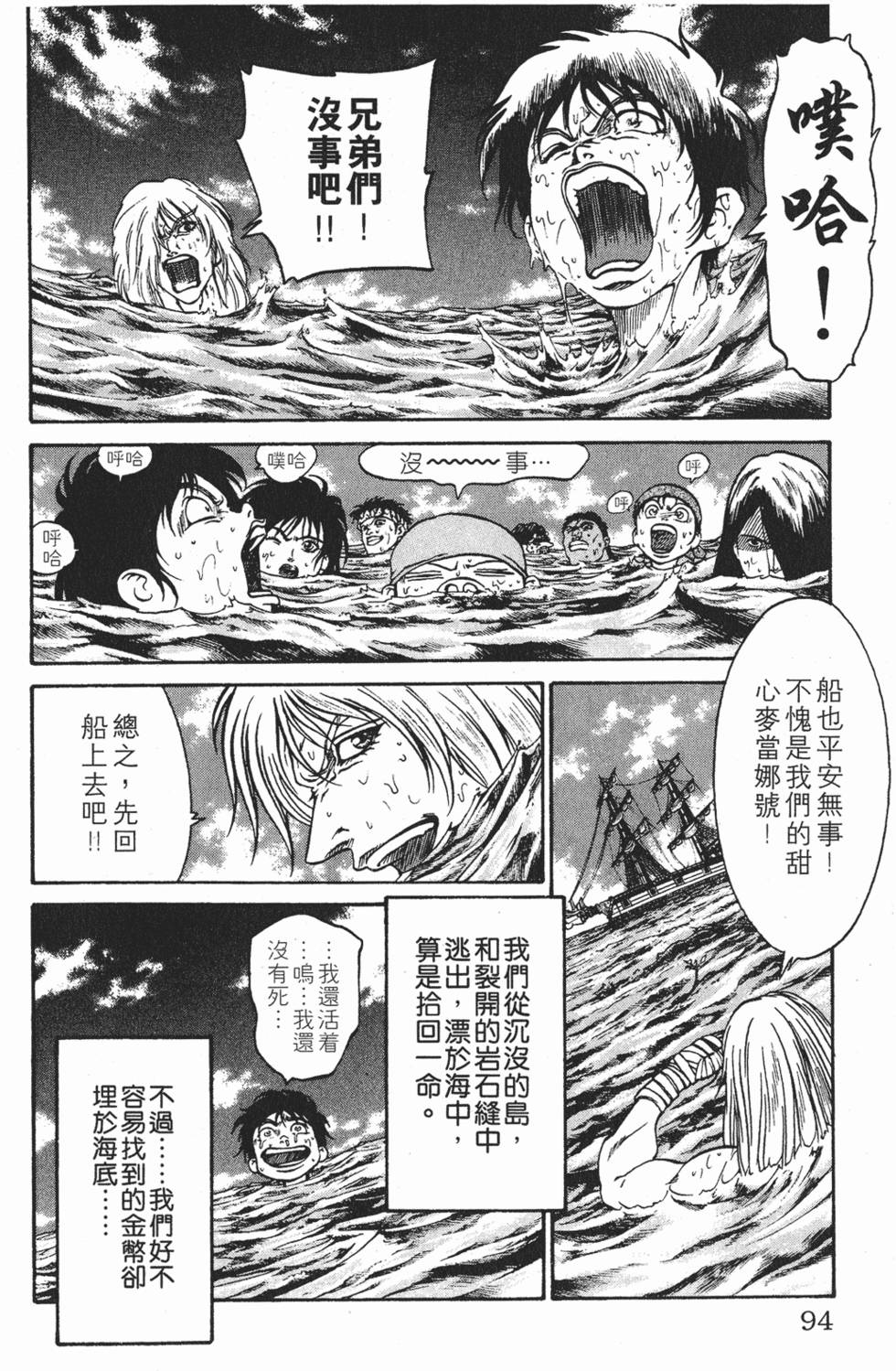 第90页