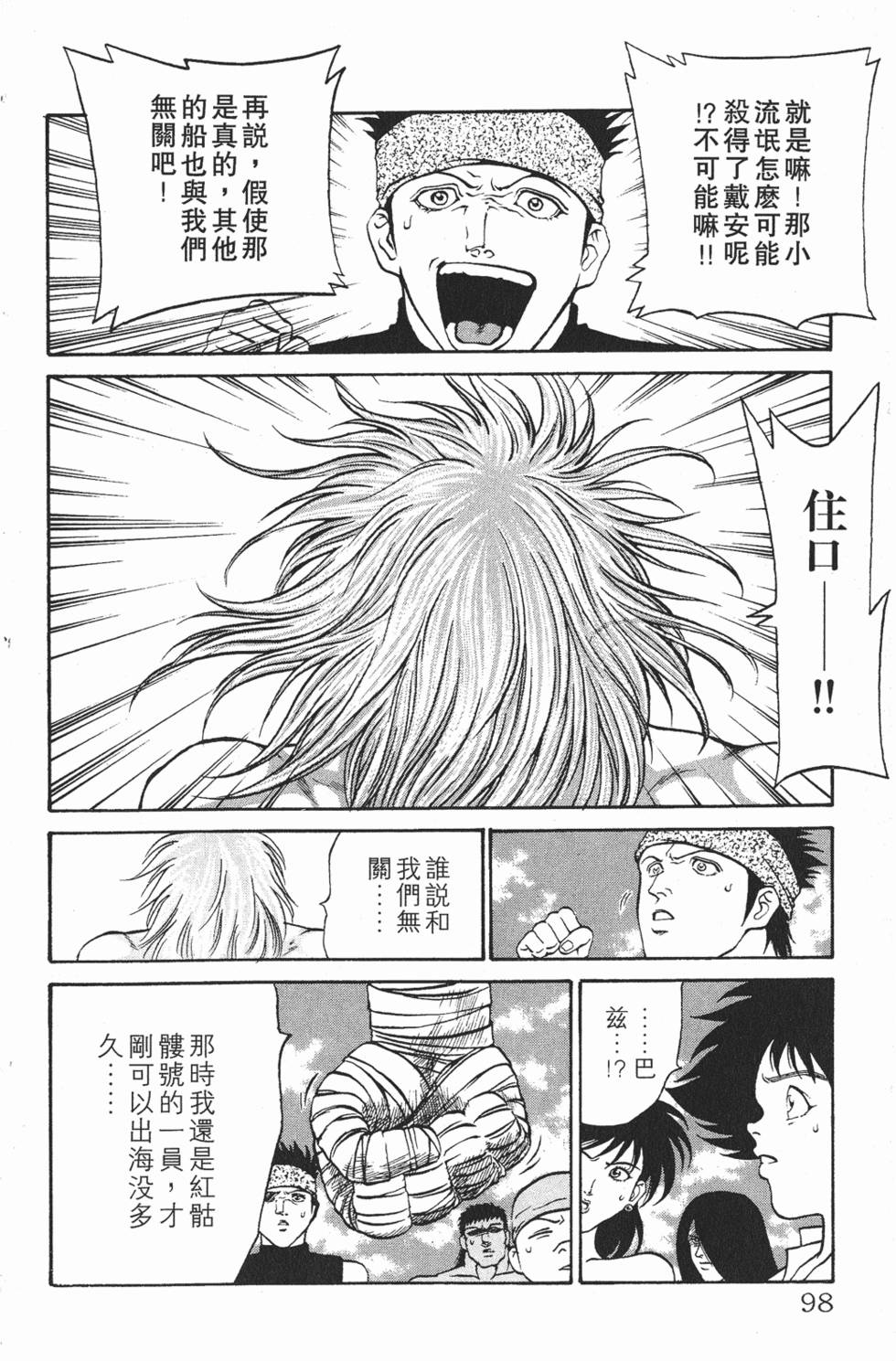 第94页