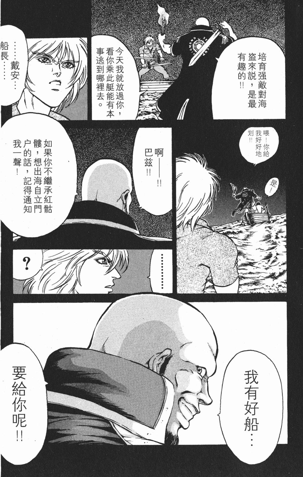 第99页