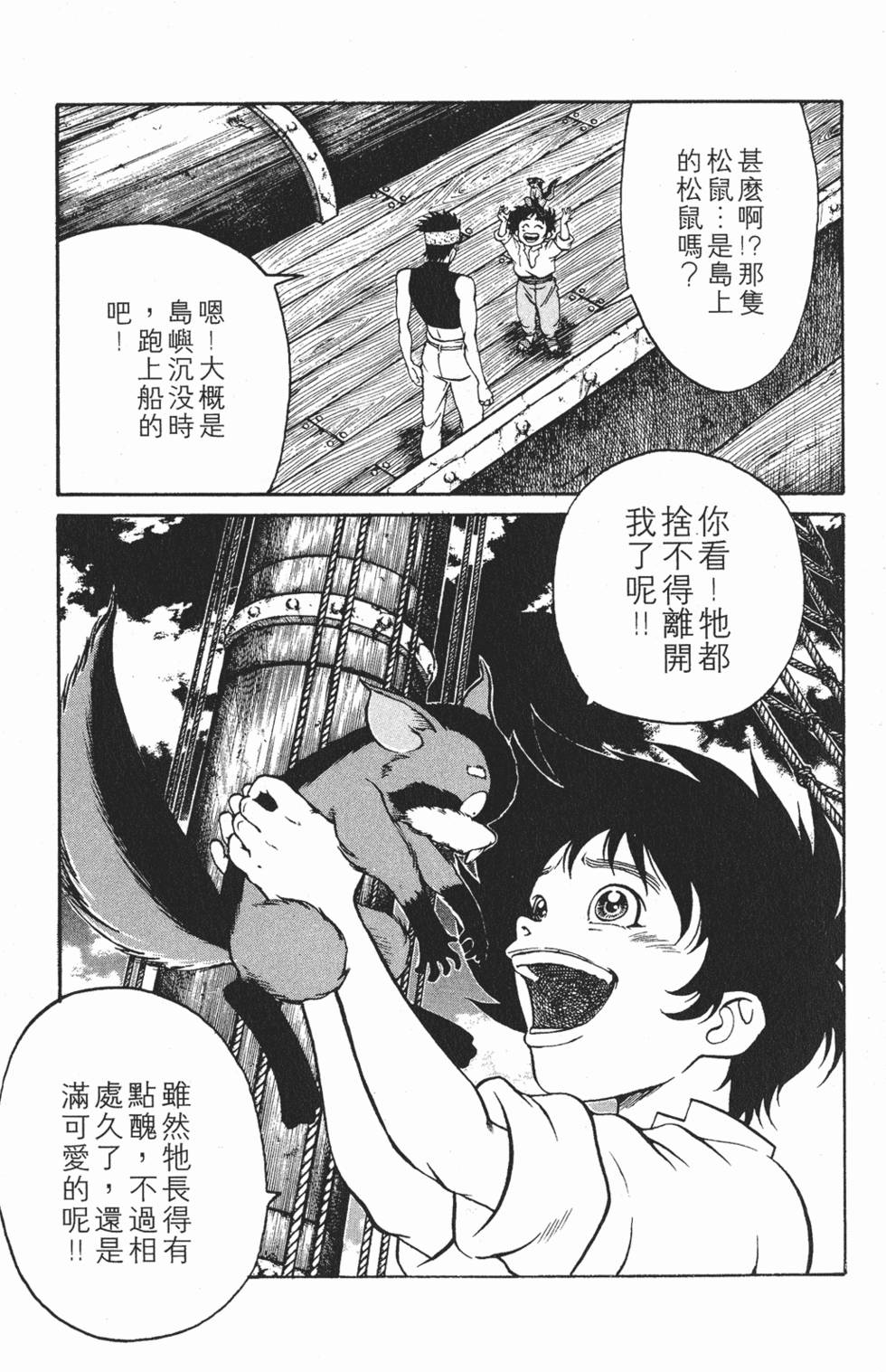 第105页