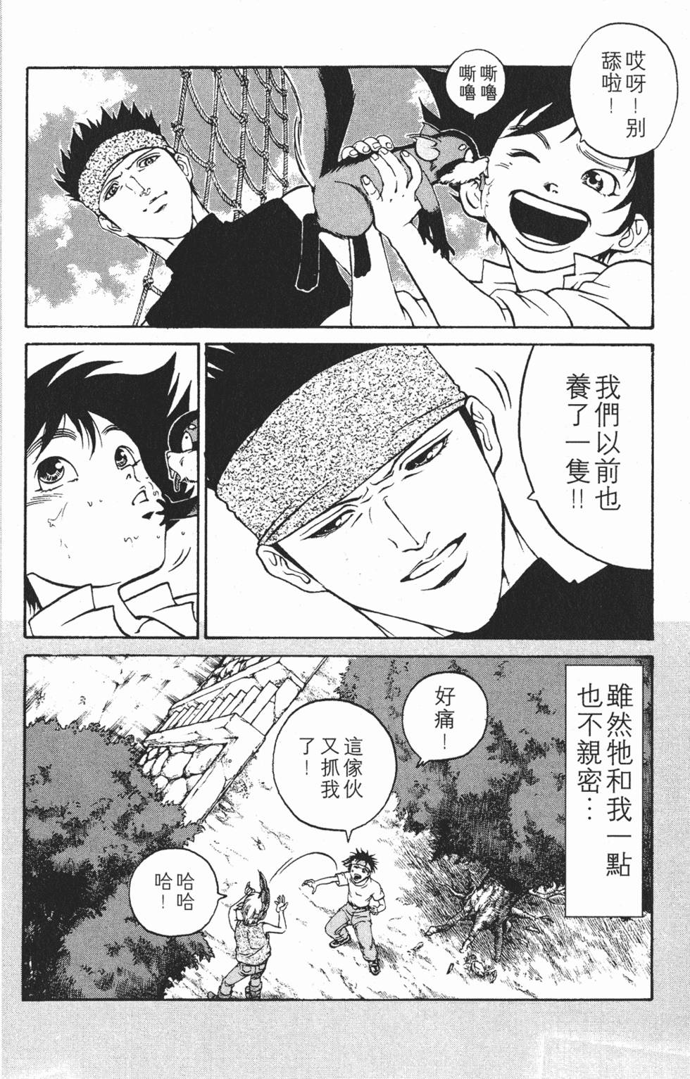 第106页
