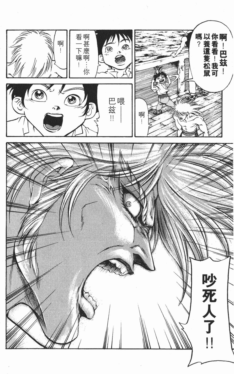 第108页