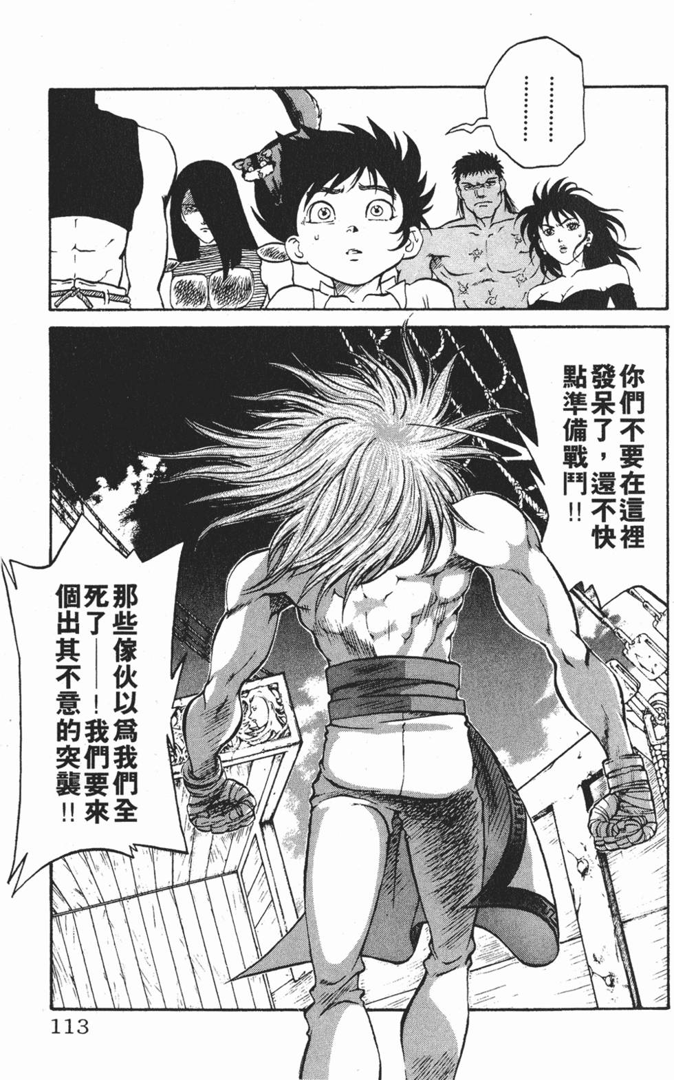 第109页