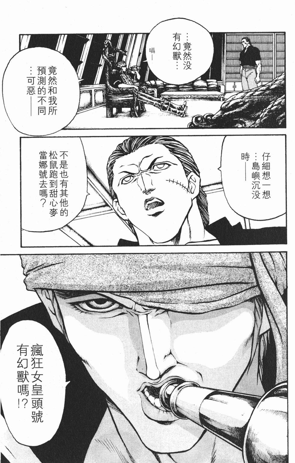 第113页