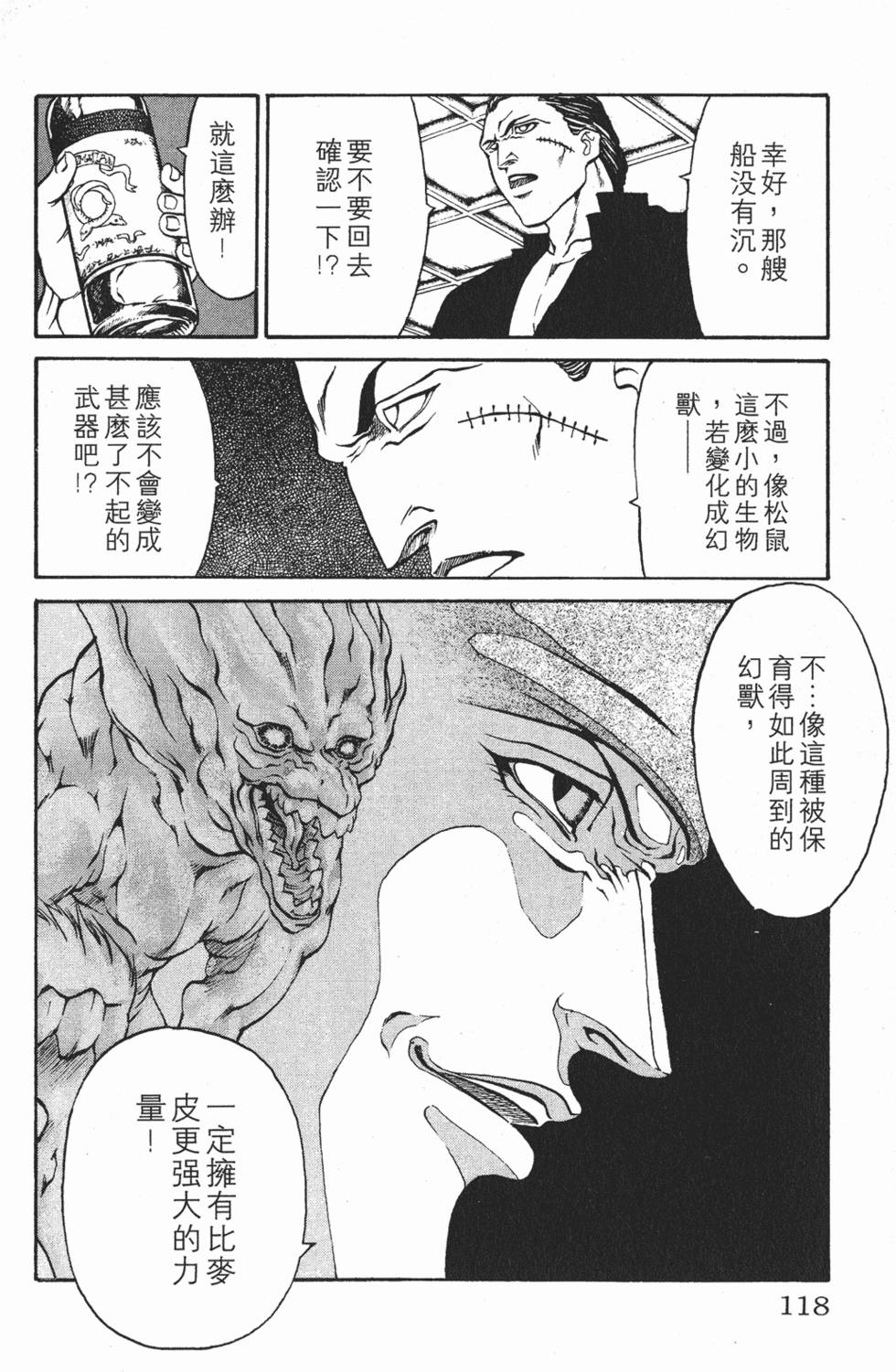 第114页