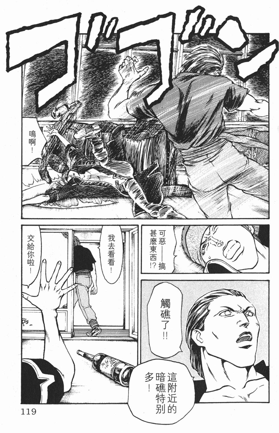 第115页