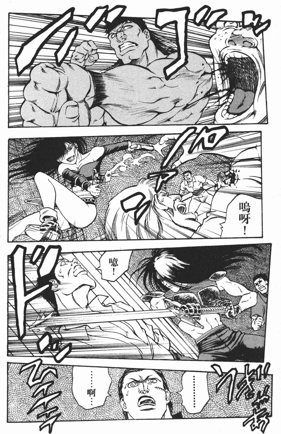 第116页