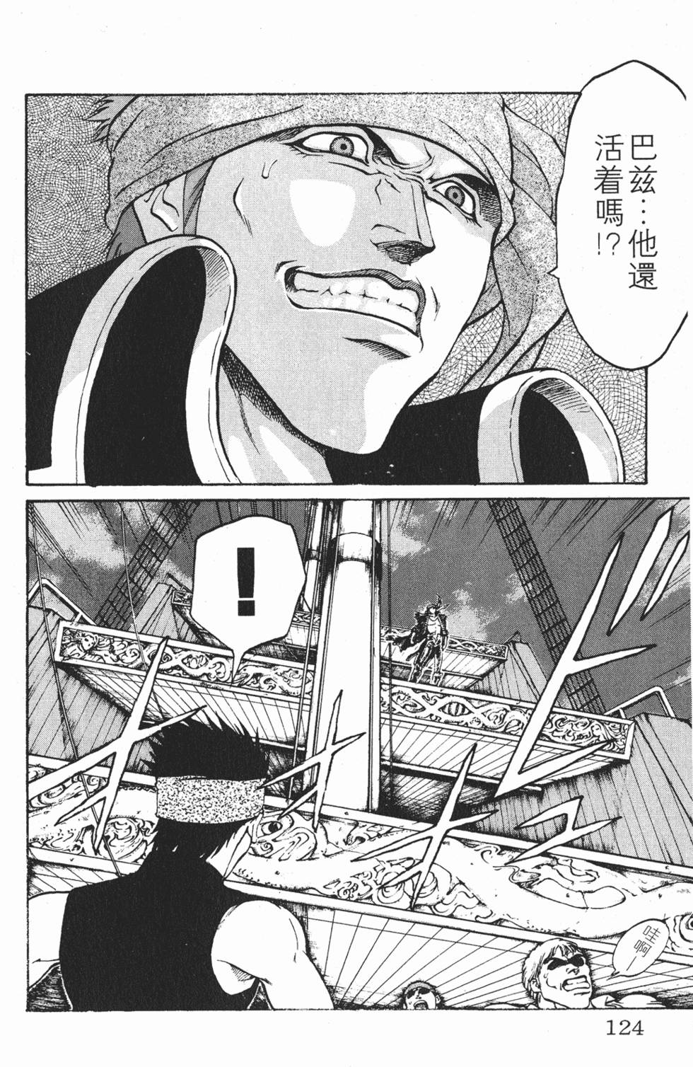 第120页