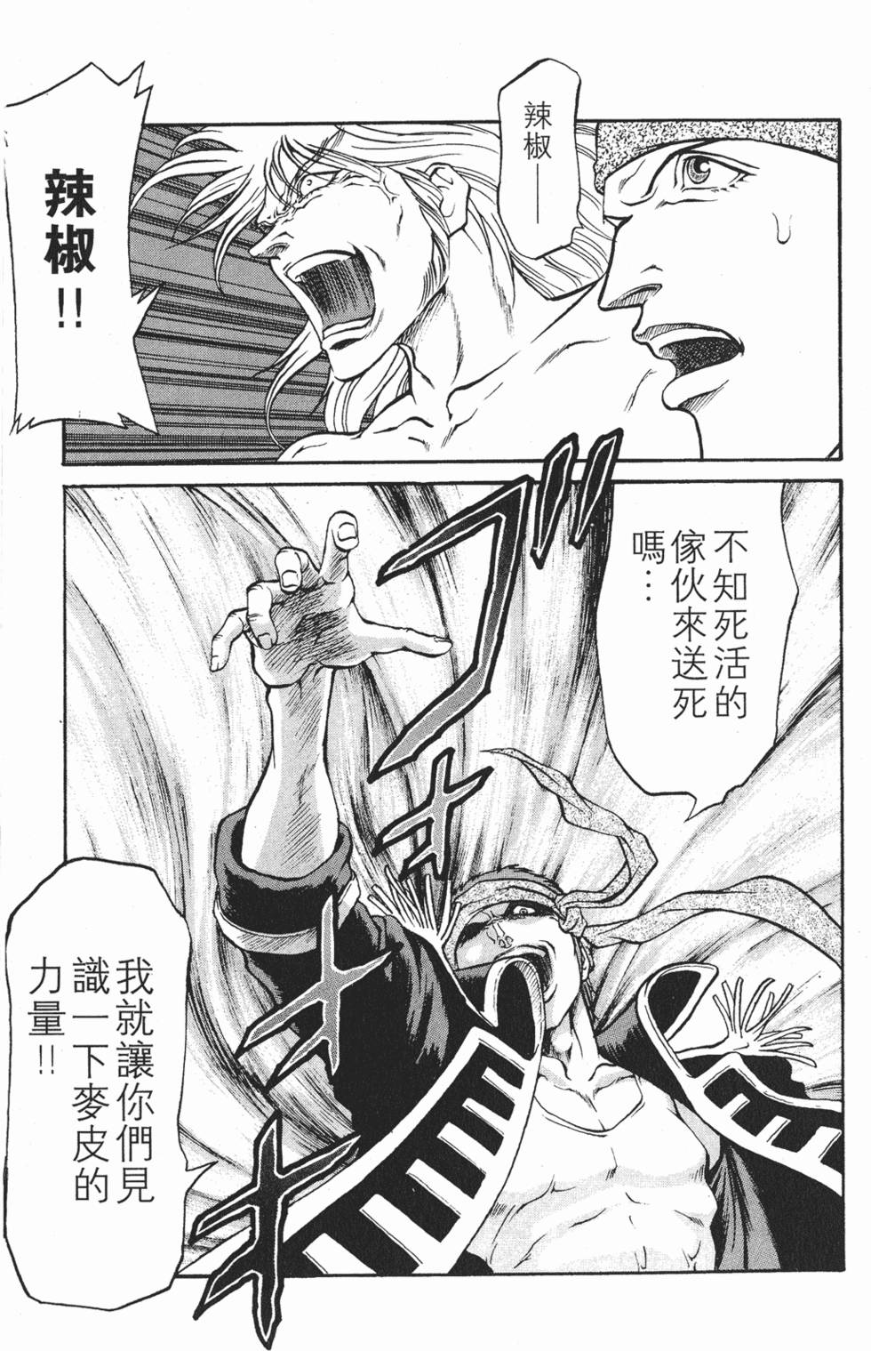第121页
