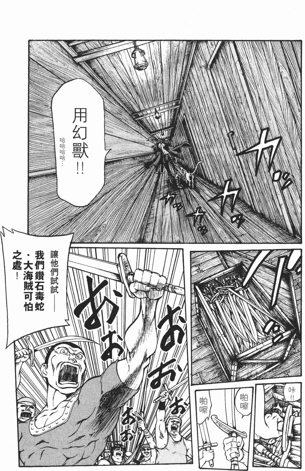 第127页