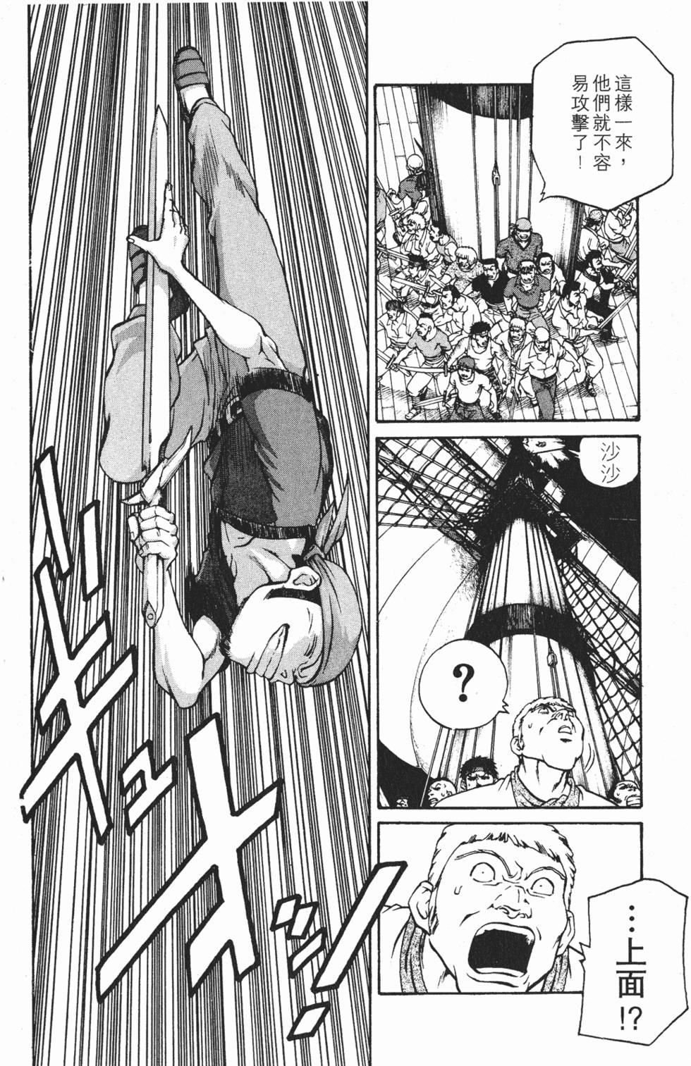 第132页