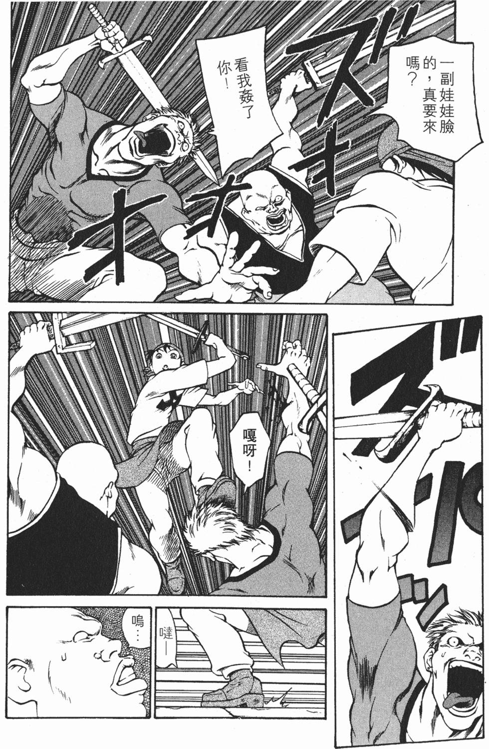 第134页