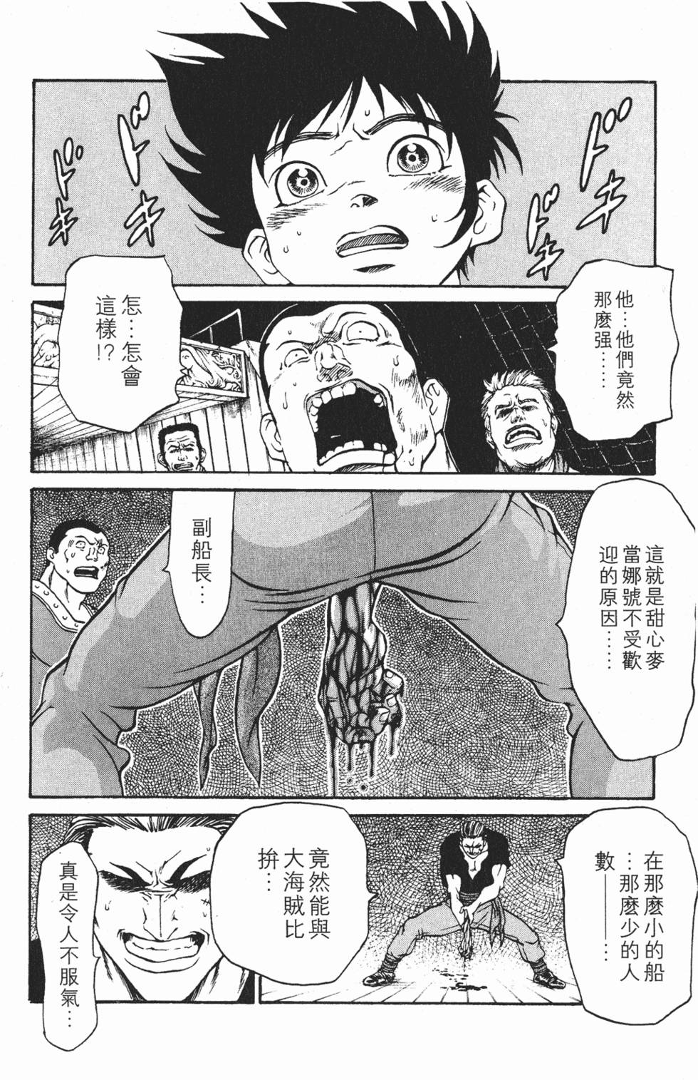 第136页