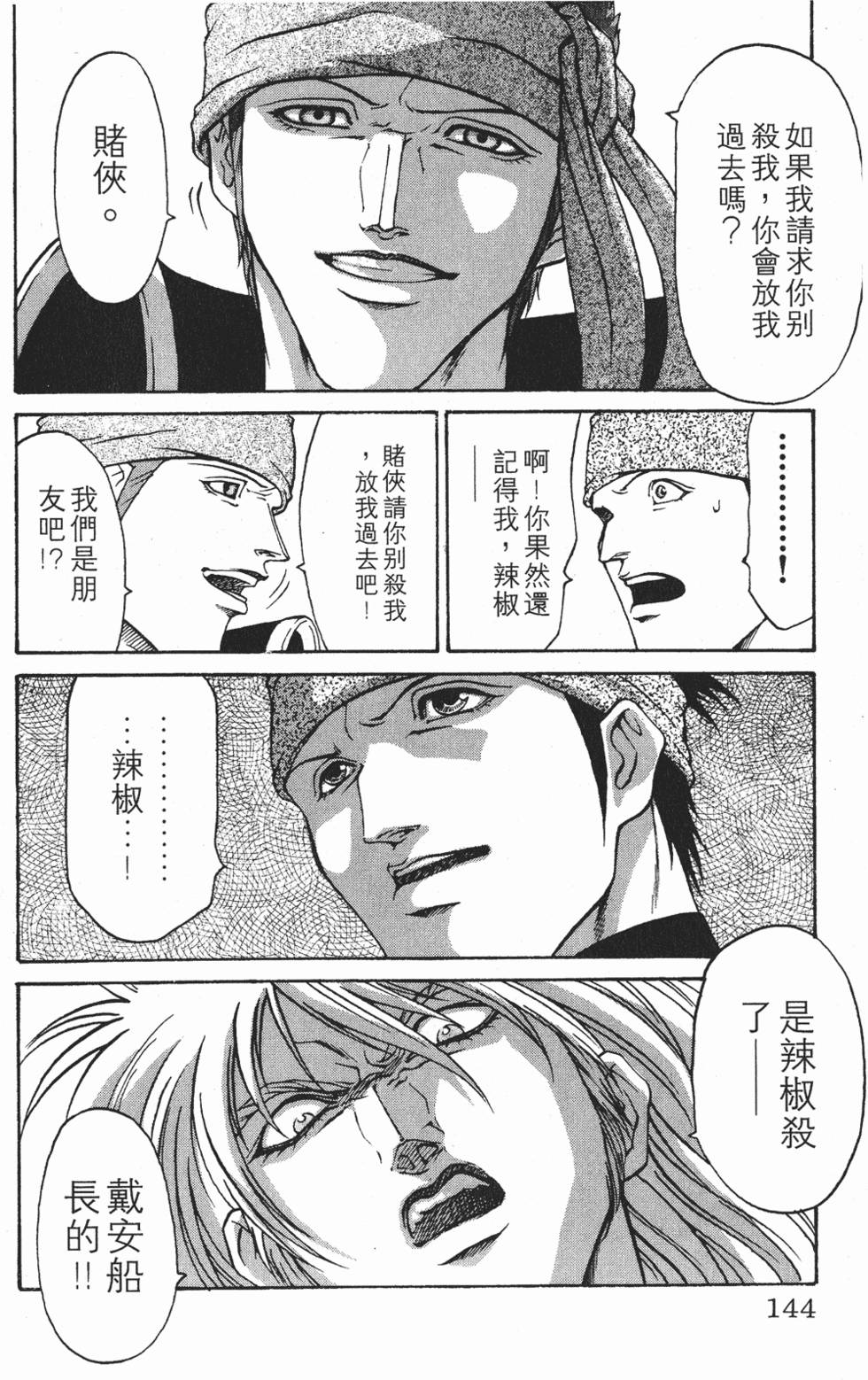 第140页