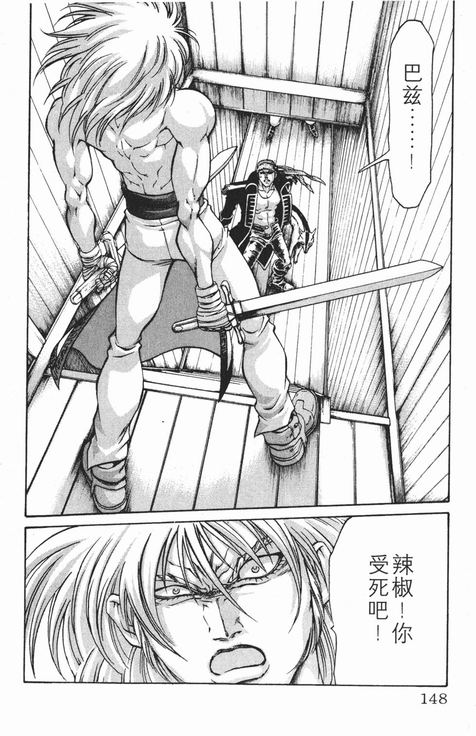 第144页