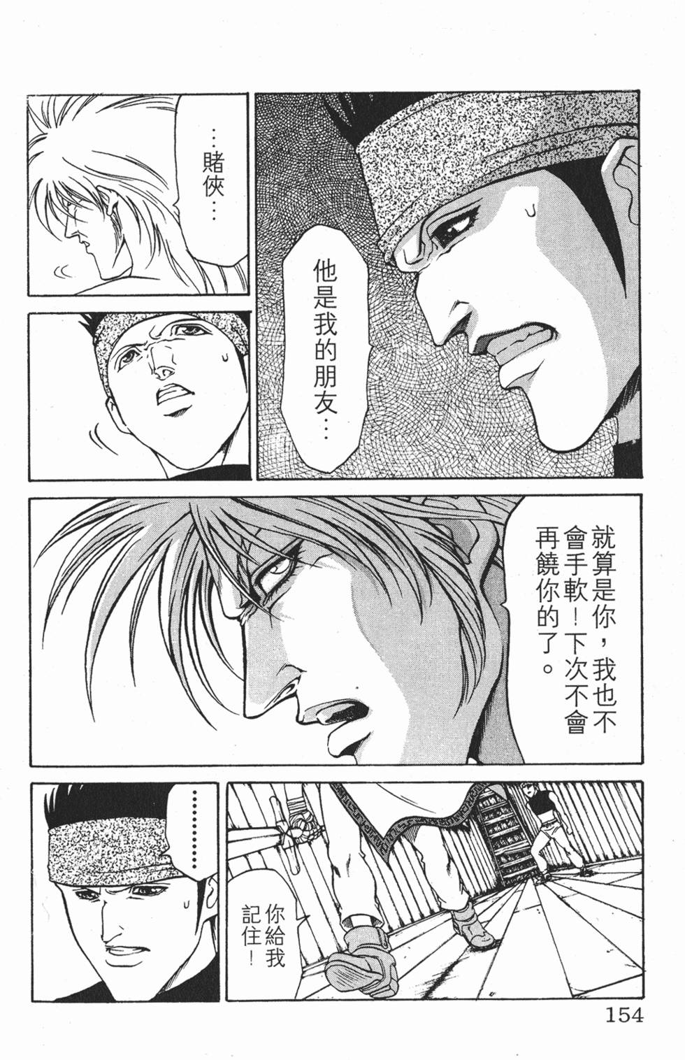 第150页