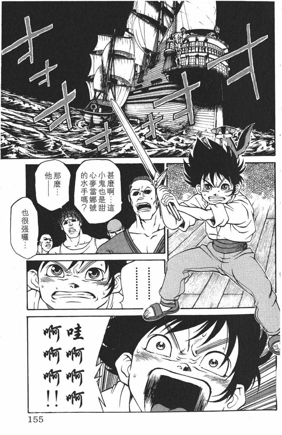第151页