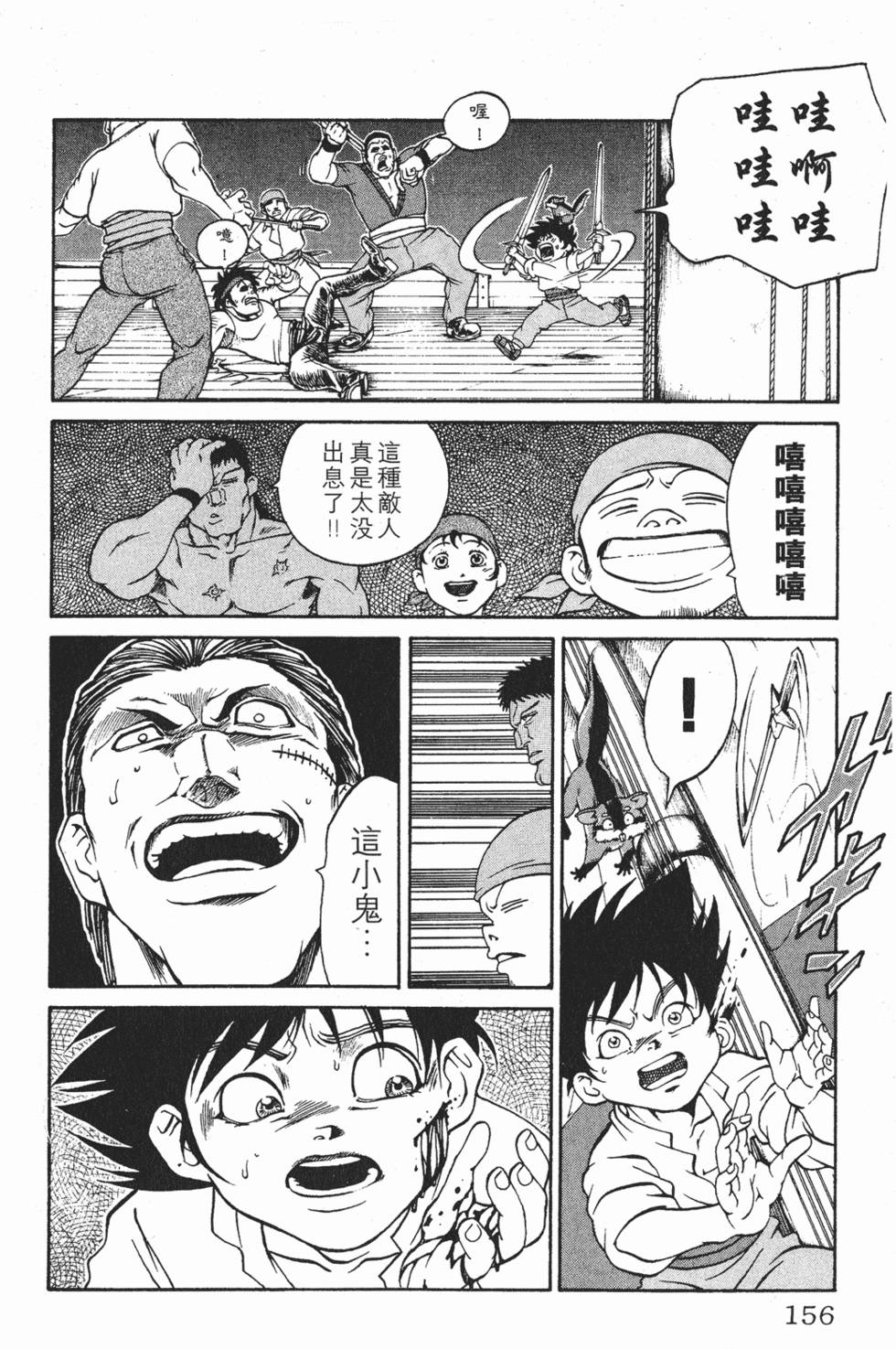 第152页