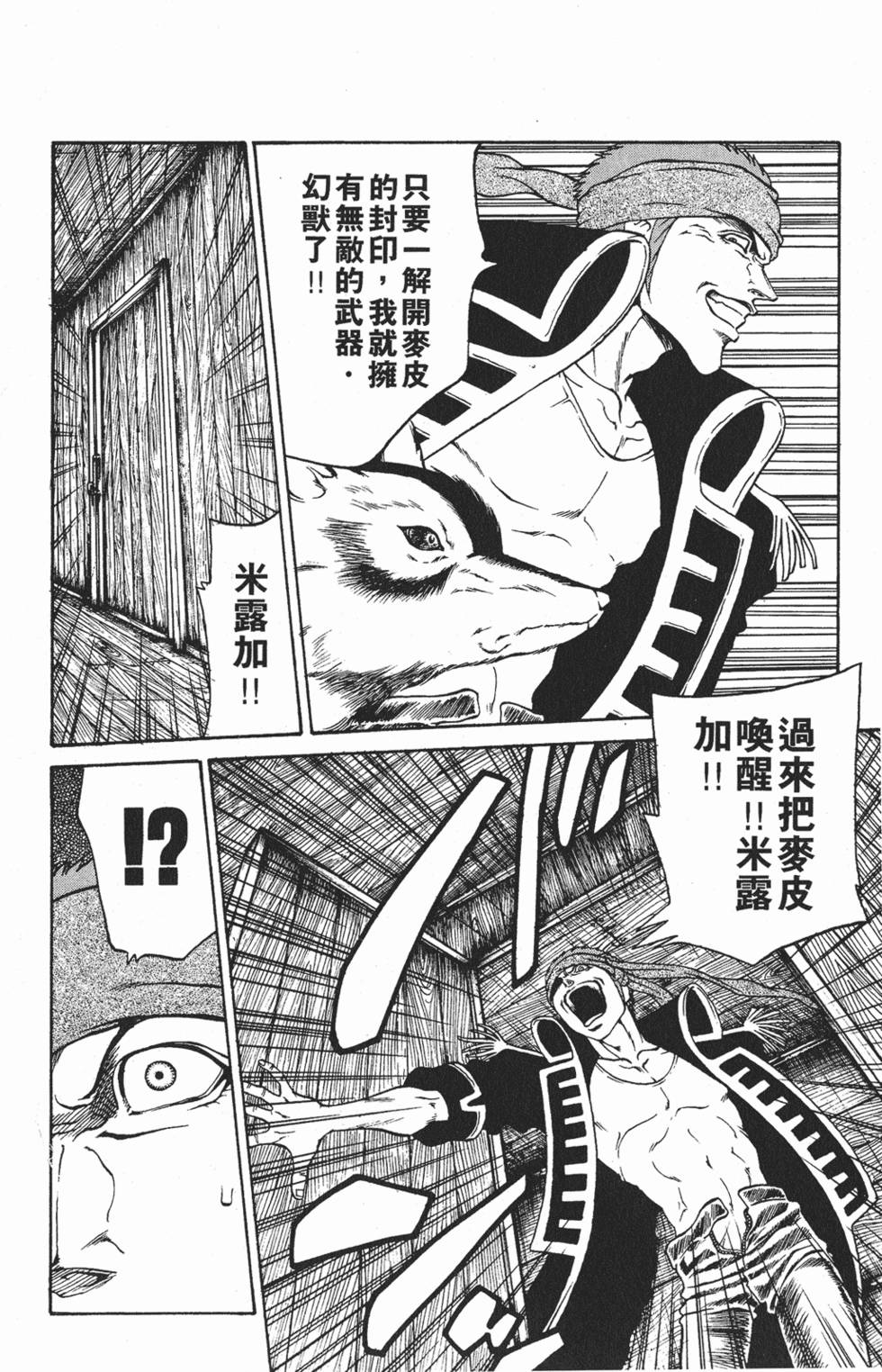 第154页