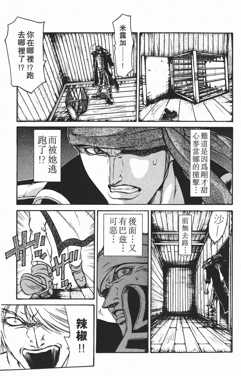 第155页