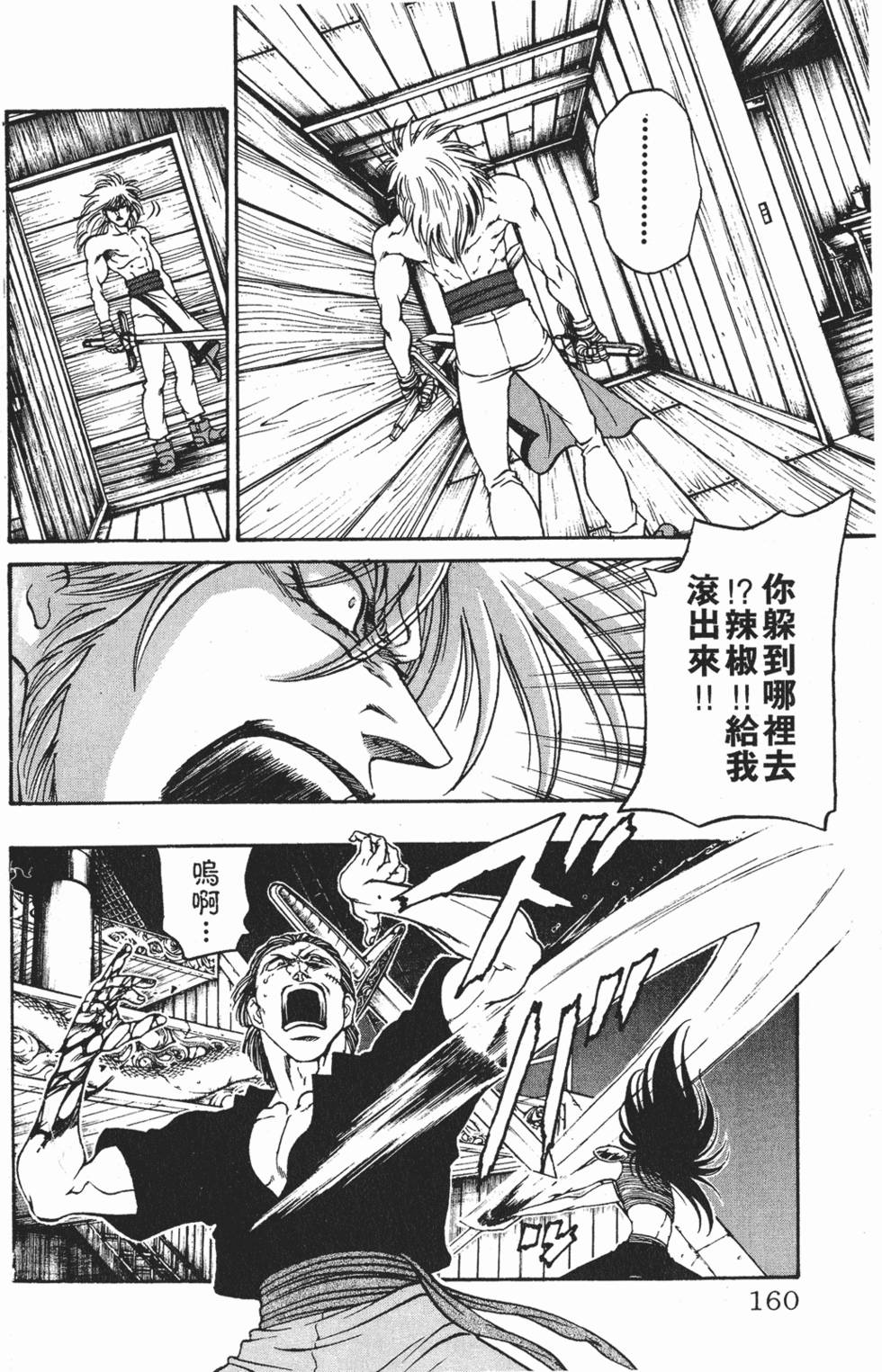 第156页
