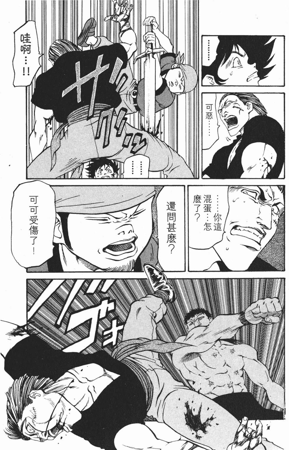第157页
