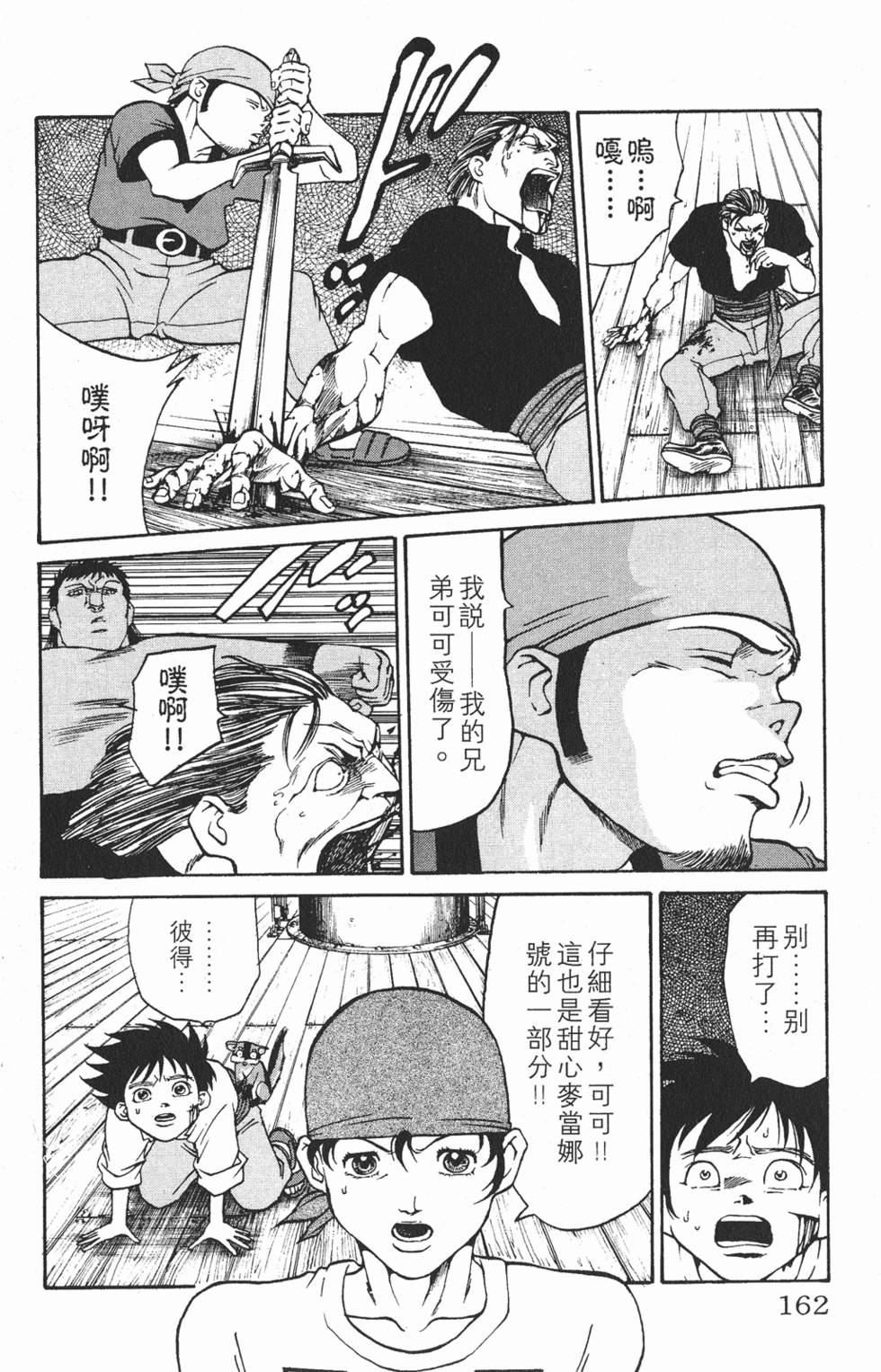 第158页
