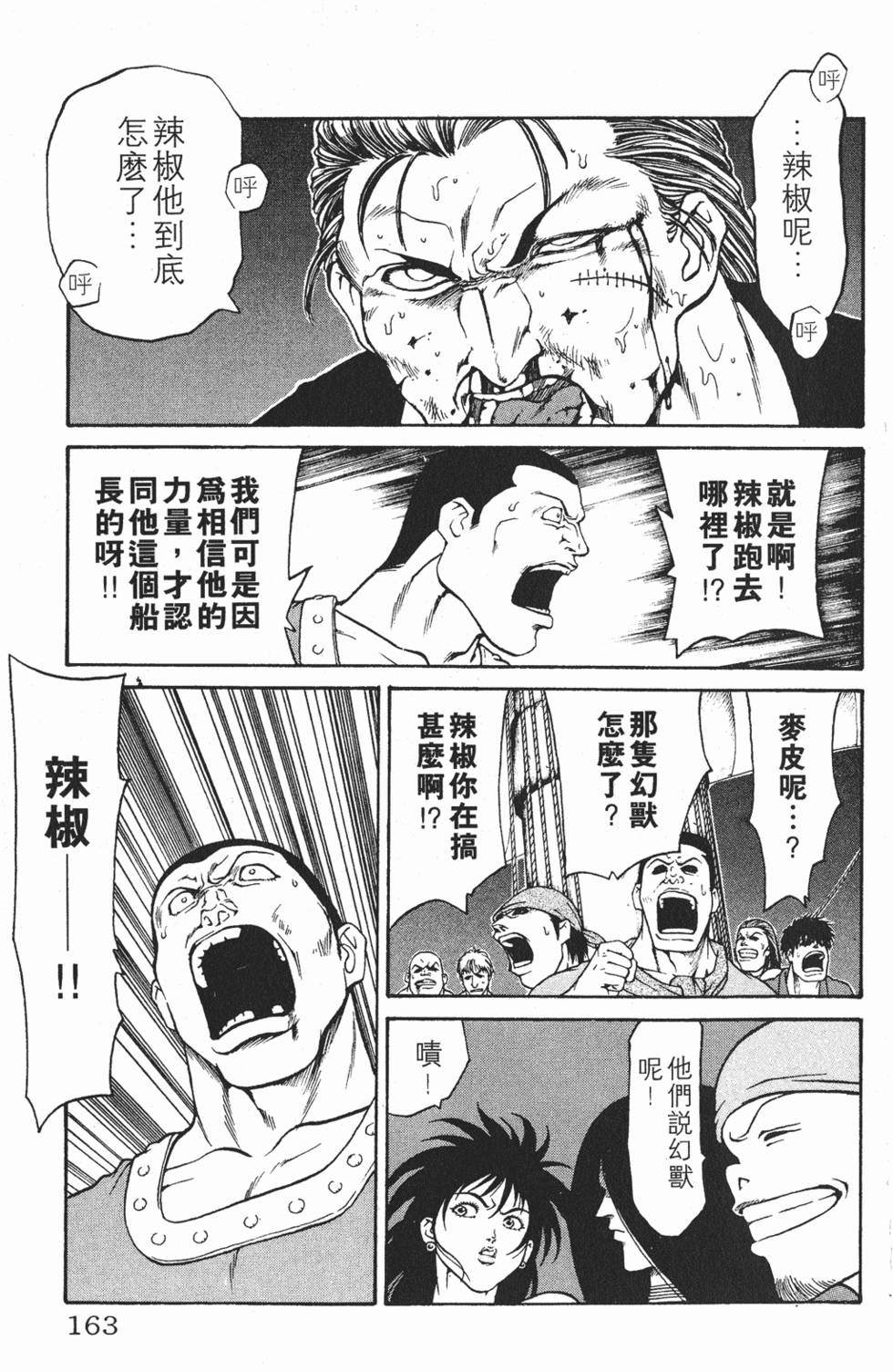 第159页