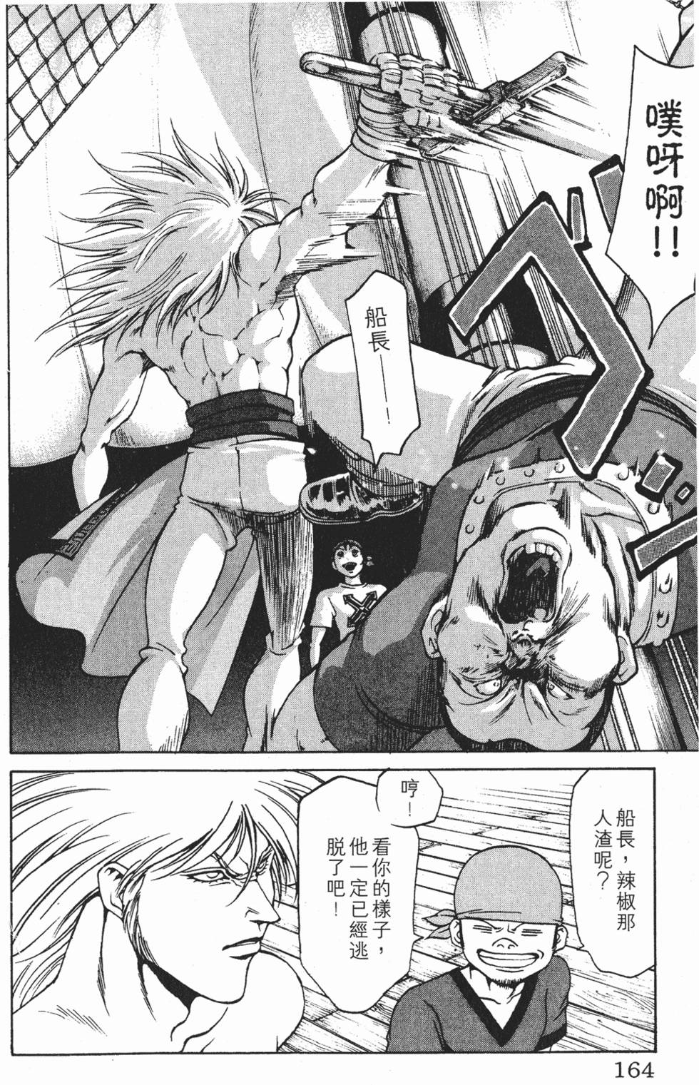 第160页