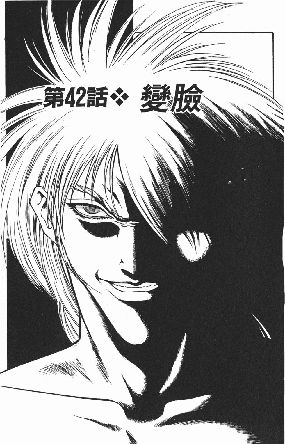 第163页