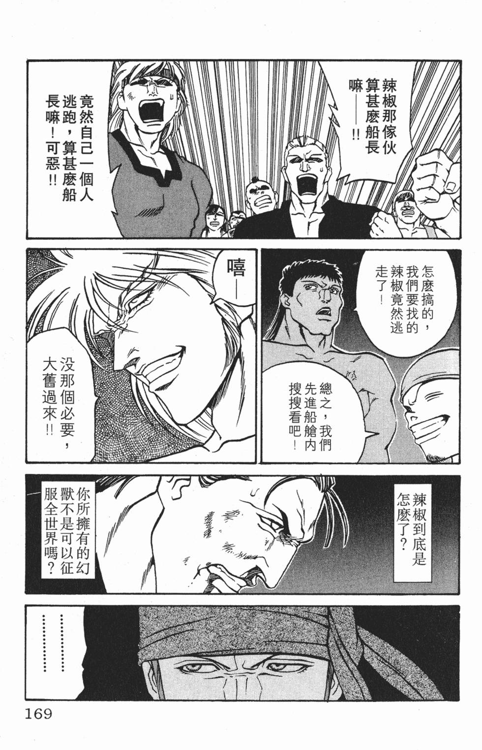 第165页