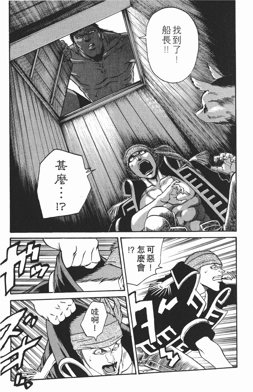 第167页