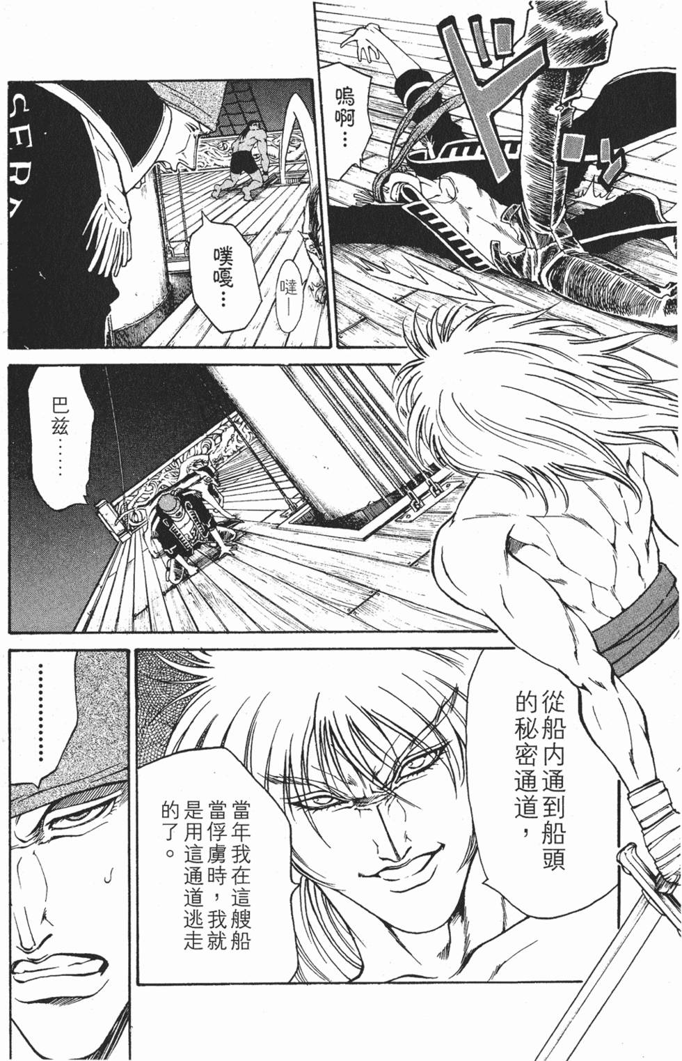 第170页