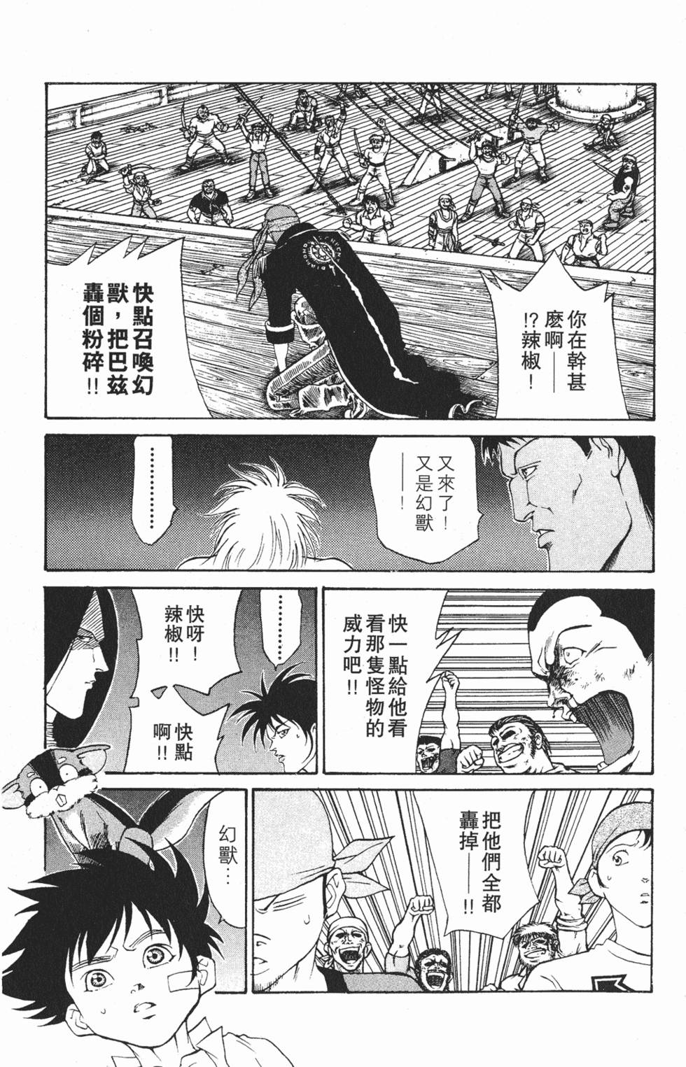 第171页