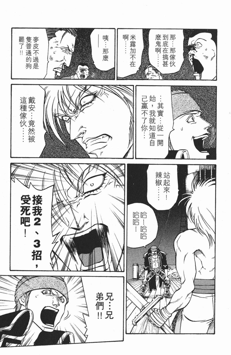 第175页