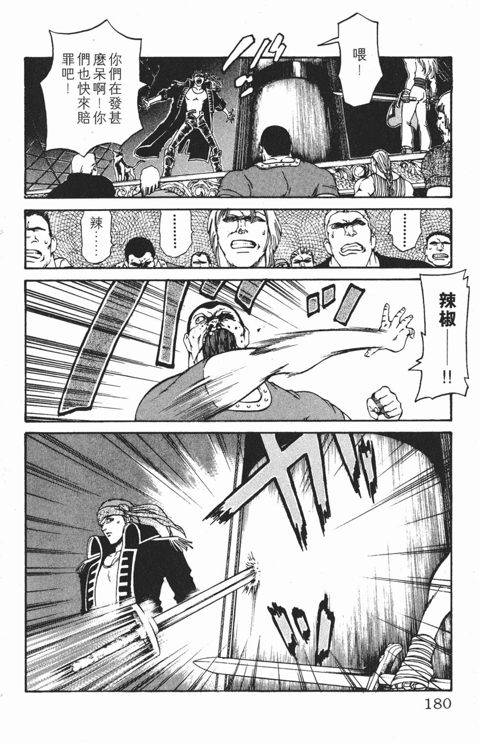 第176页