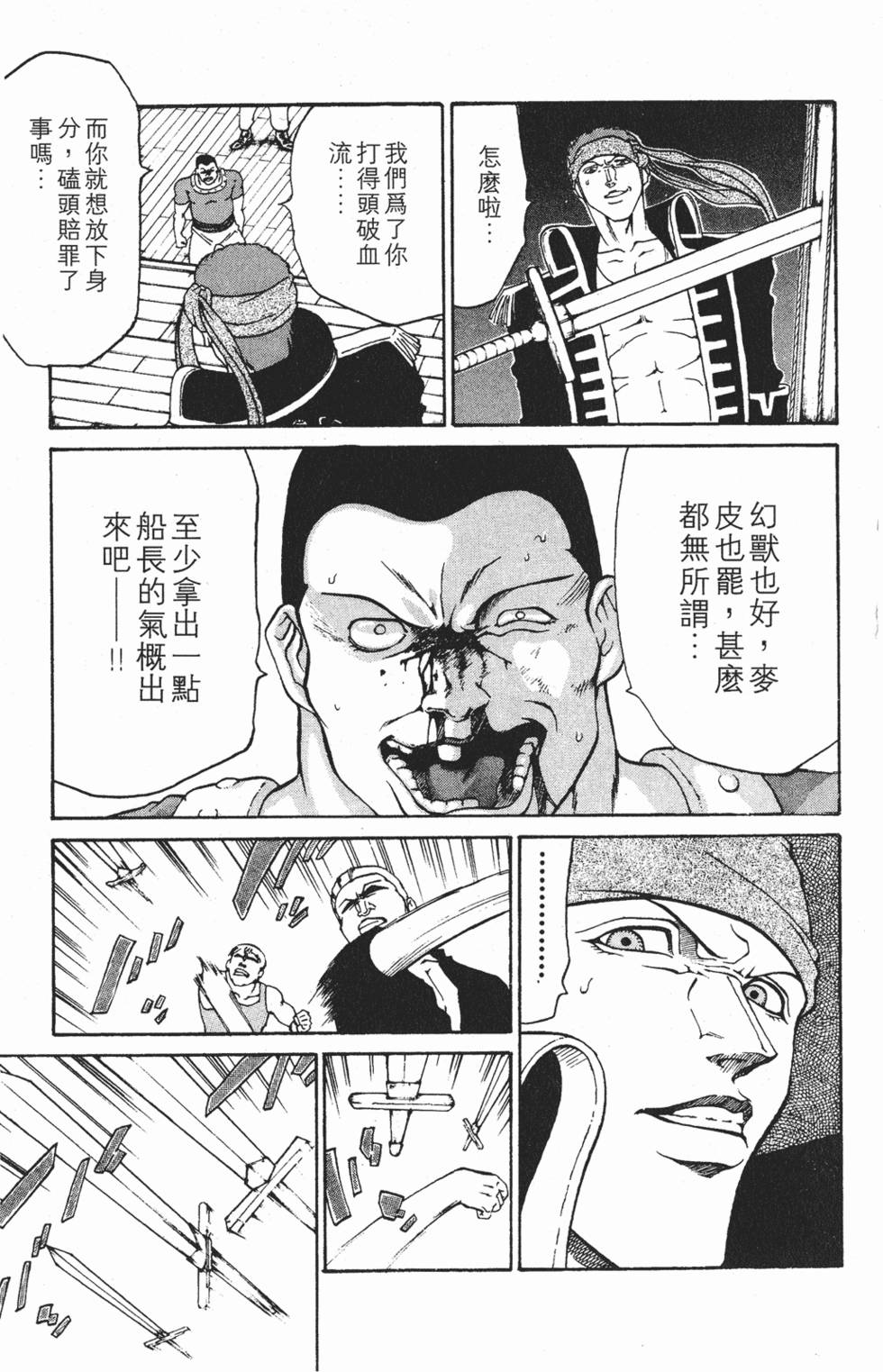 第177页