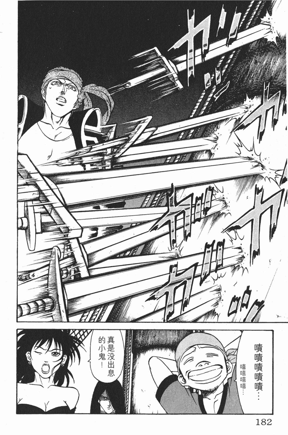 第178页