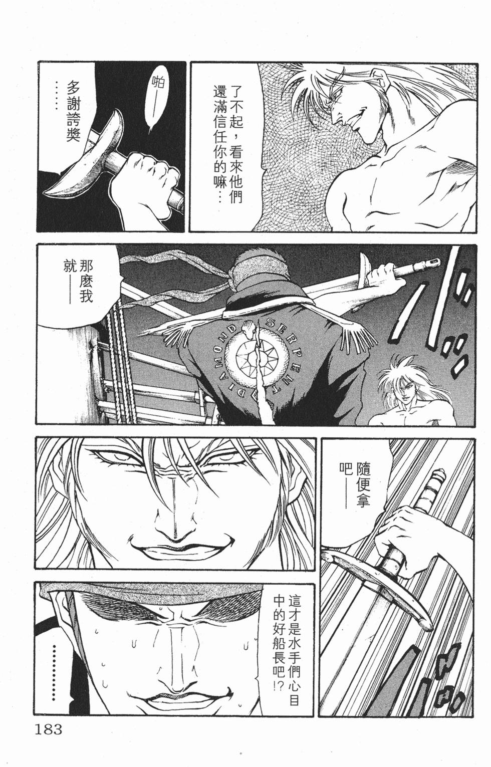 第179页