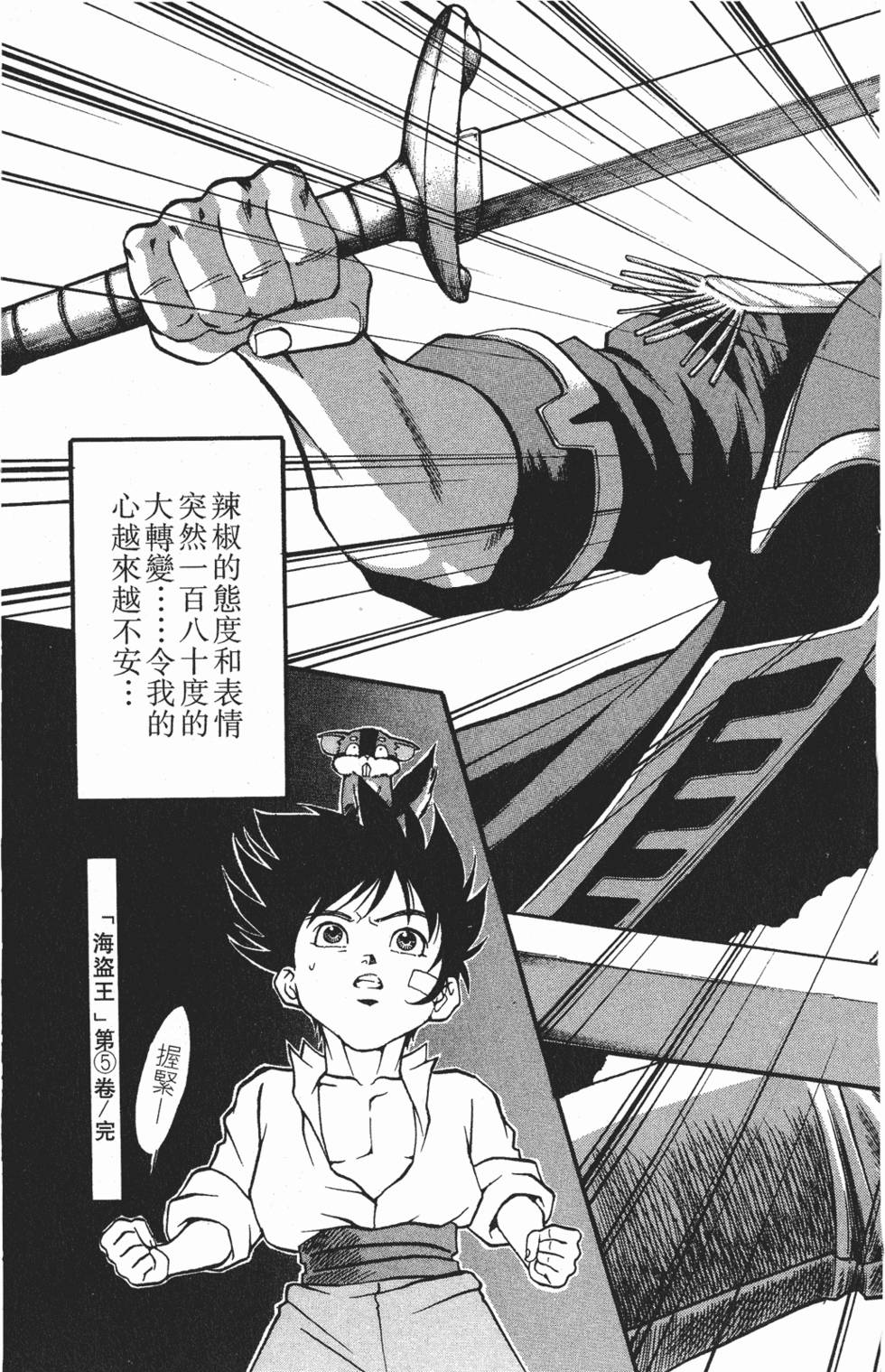 第181页