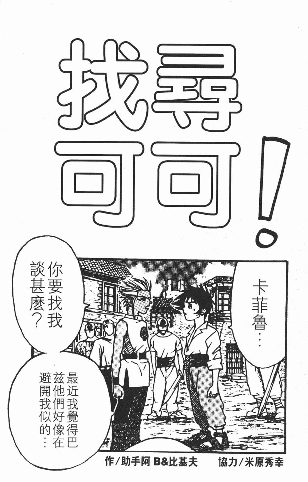 第182页
